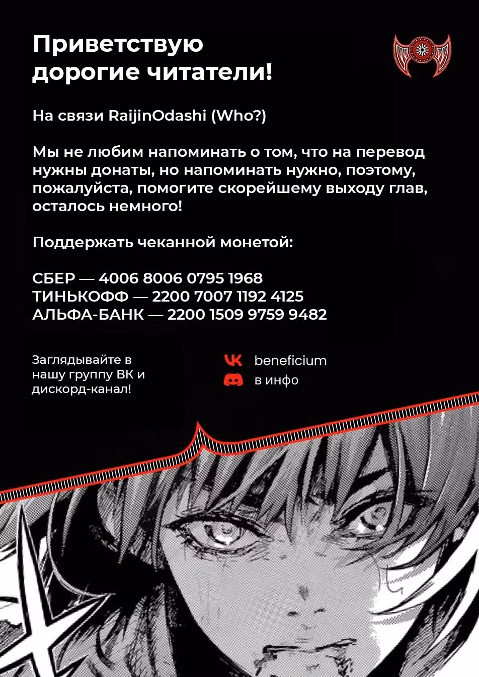 Ведьма и рыцарь выживают — Том 3 · Глава 19, страница 25