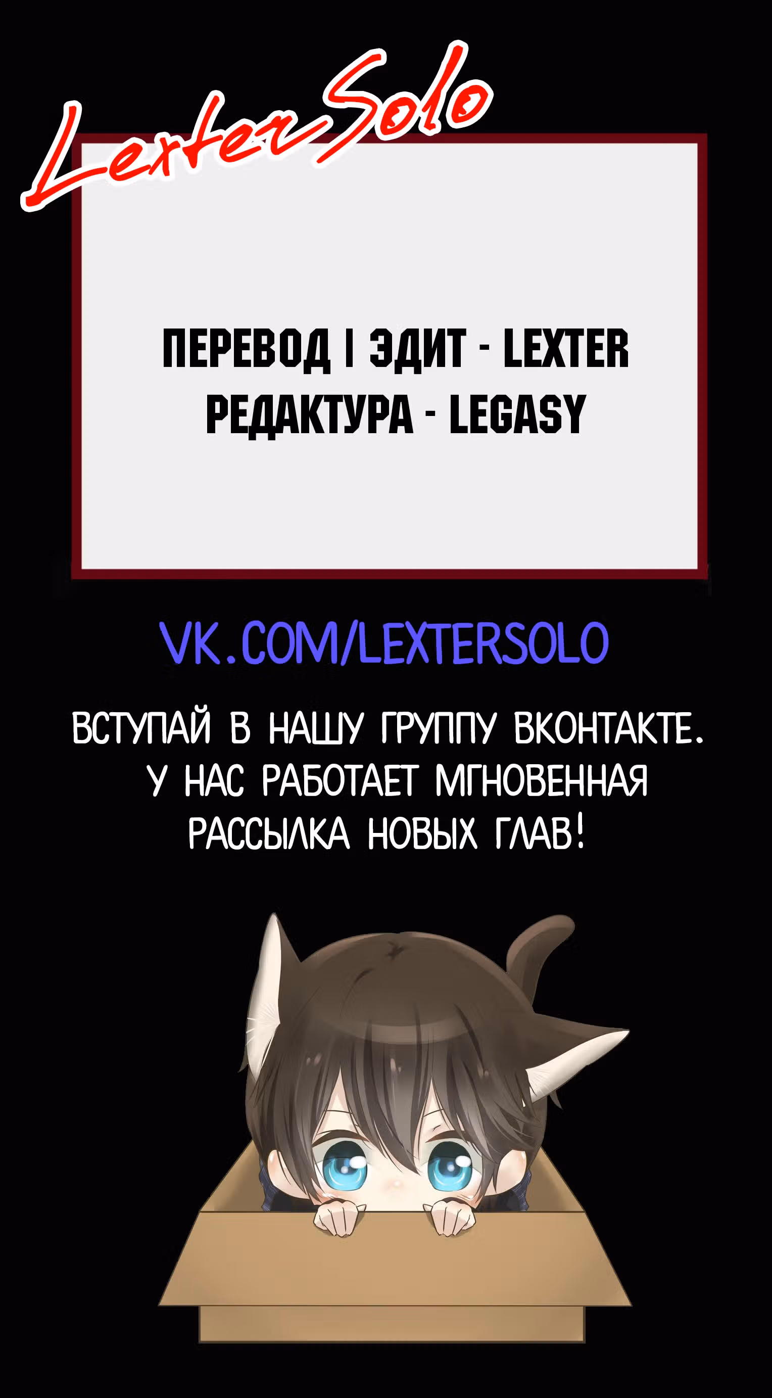 Несравненный Император — Том 1 · Глава 111, страница 42