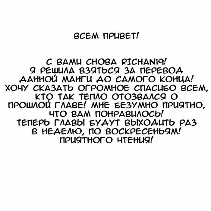 Ариса — Том 6 · Глава 22, страница 1