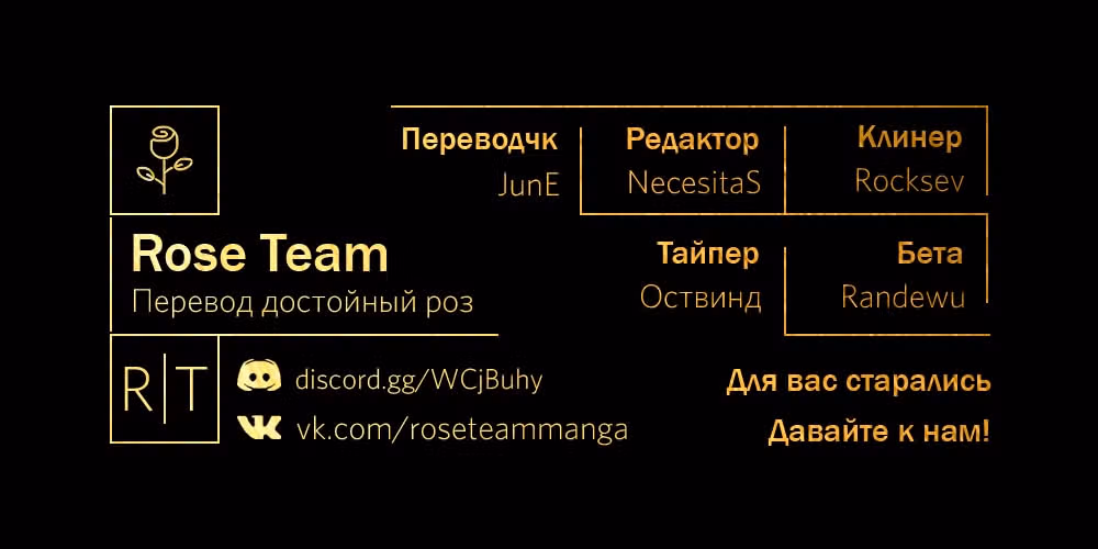 Пожалуйста, не стримь это! — Том 1 · Глава 11, страница 4