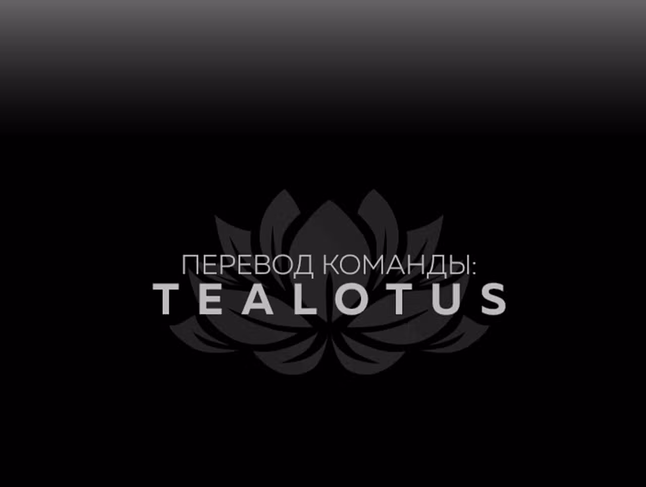 Я был побежден боссом — Том 1 · Глава 32, страница 40