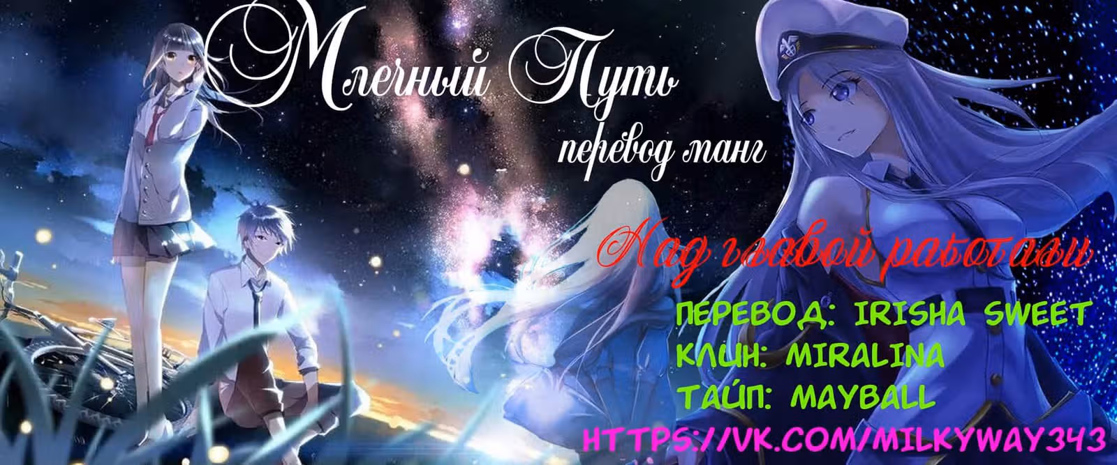 Кто моя идеальная пара? — Том 1 · Глава 13, страница 13