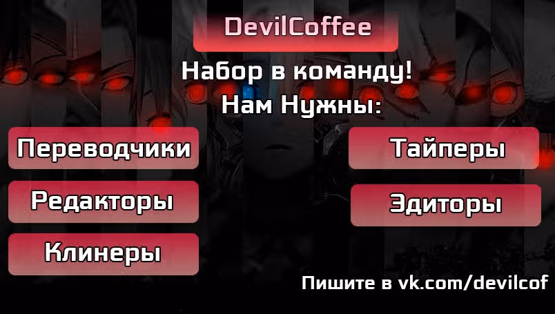 Благородная Королева — Том 1 · Глава 42, страница 10