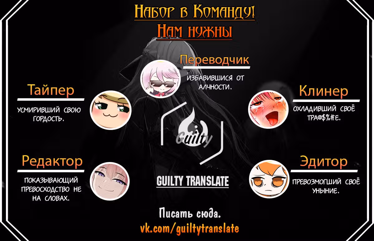 Благородная Королева — Том 1 · Глава 47, страница 1