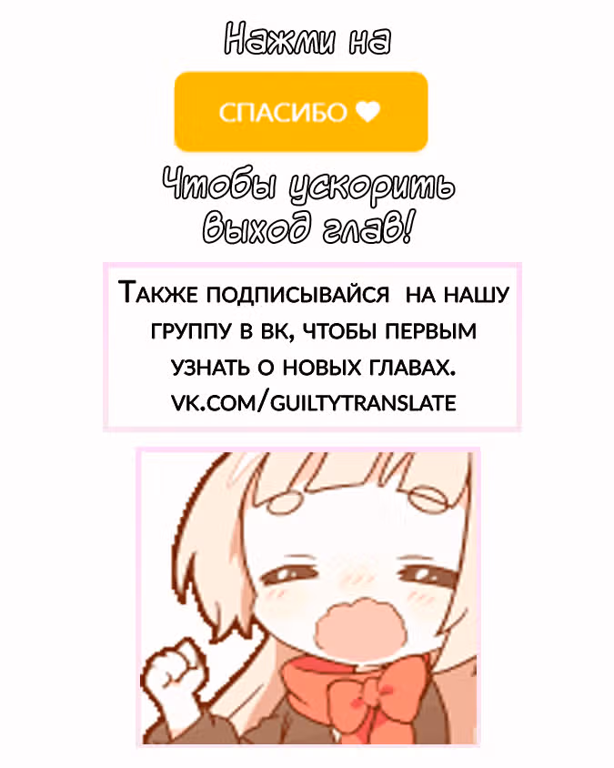 Благородная Королева — Том 1 · Глава 58, страница 10