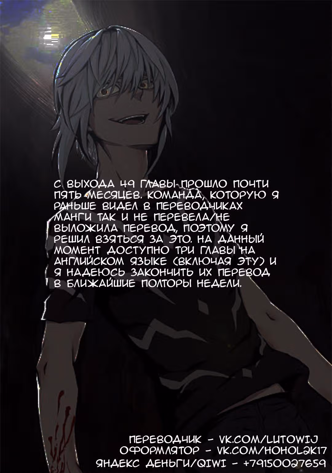 Некий научный Акселератор — Том 9 · Глава 49, страница 33