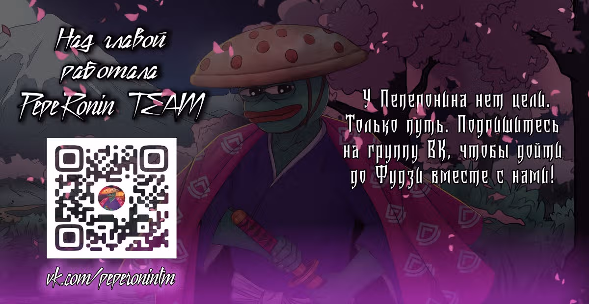 Бывший солдат с магическим мечом хочет жить с девушкой, бывшей вражеским лидером. — Том 1 · Глава 30, страница 22