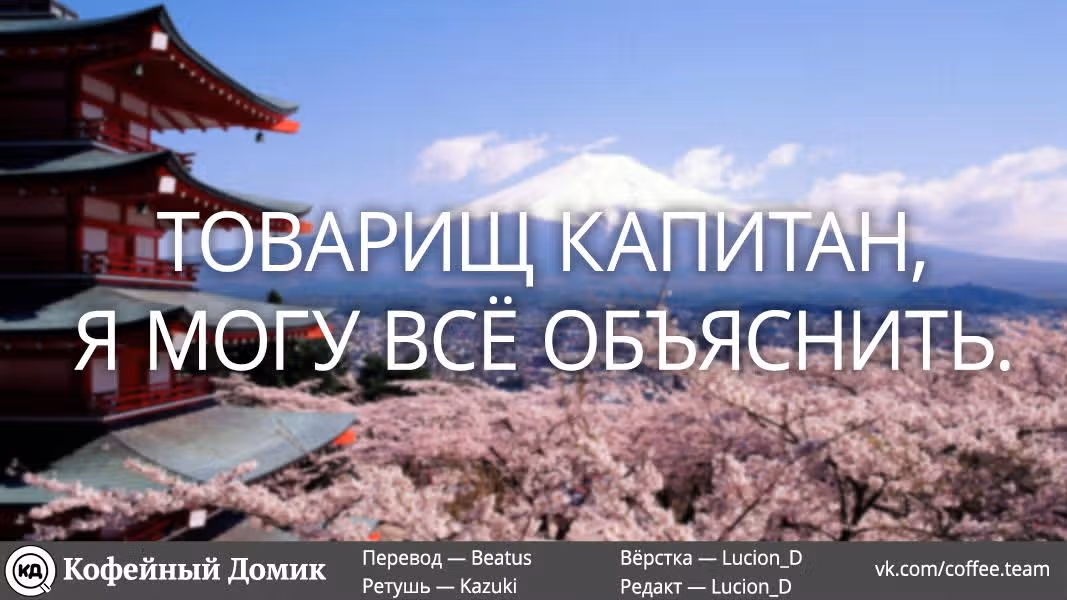 Этот глупый свин не понимает мечту девочки-зайки! — Том 2 · Глава 12, страница 13