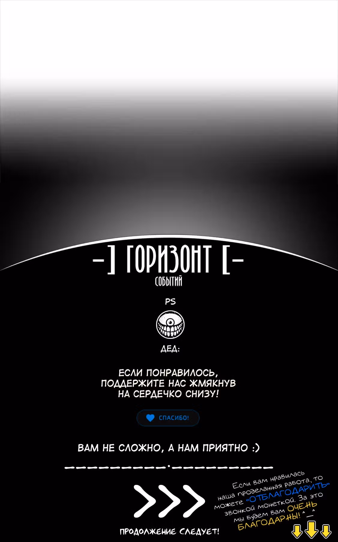 Бывший солдат с магическим мечом хочет жить с девушкой, бывшей вражеским лидером. — Том 1 · Глава 35, страница 22