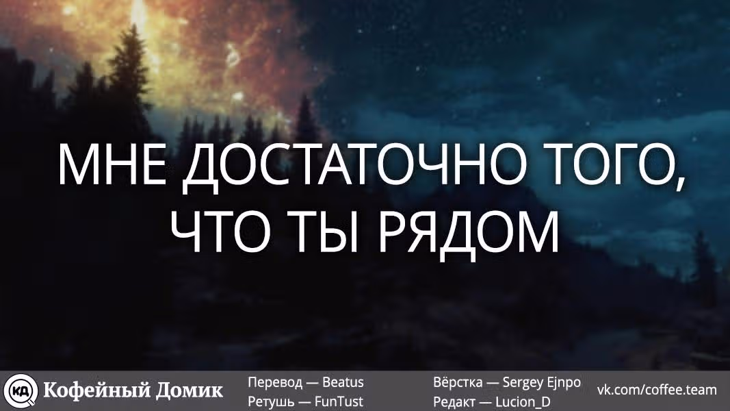 Этот глупый свин не понимает мечту девочки-зайки! — Том 2 · Глава 15, страница 15