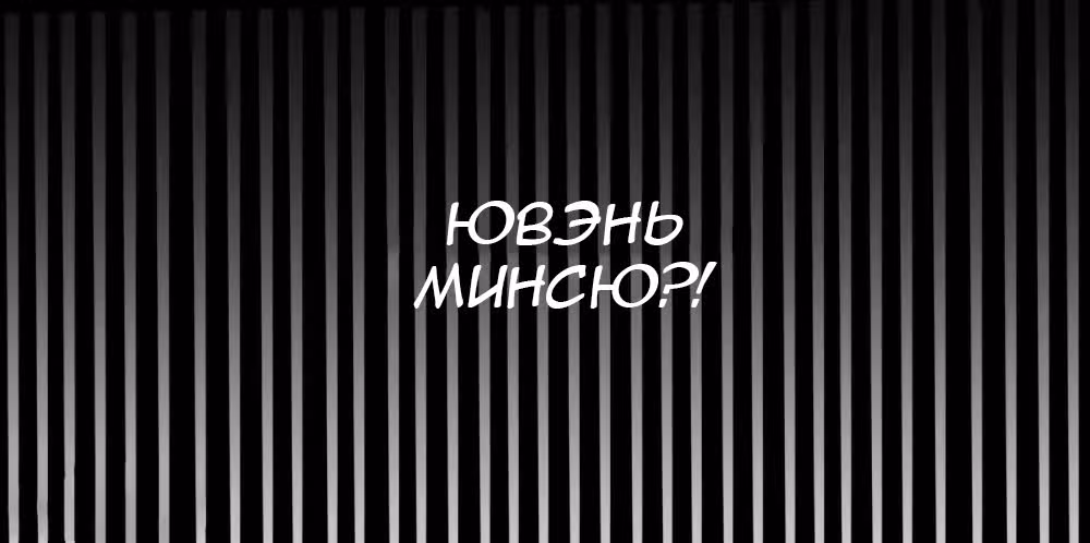 Ядовитый доктор: Дочь первой жены — Том 1 · Глава 41, страница 7
