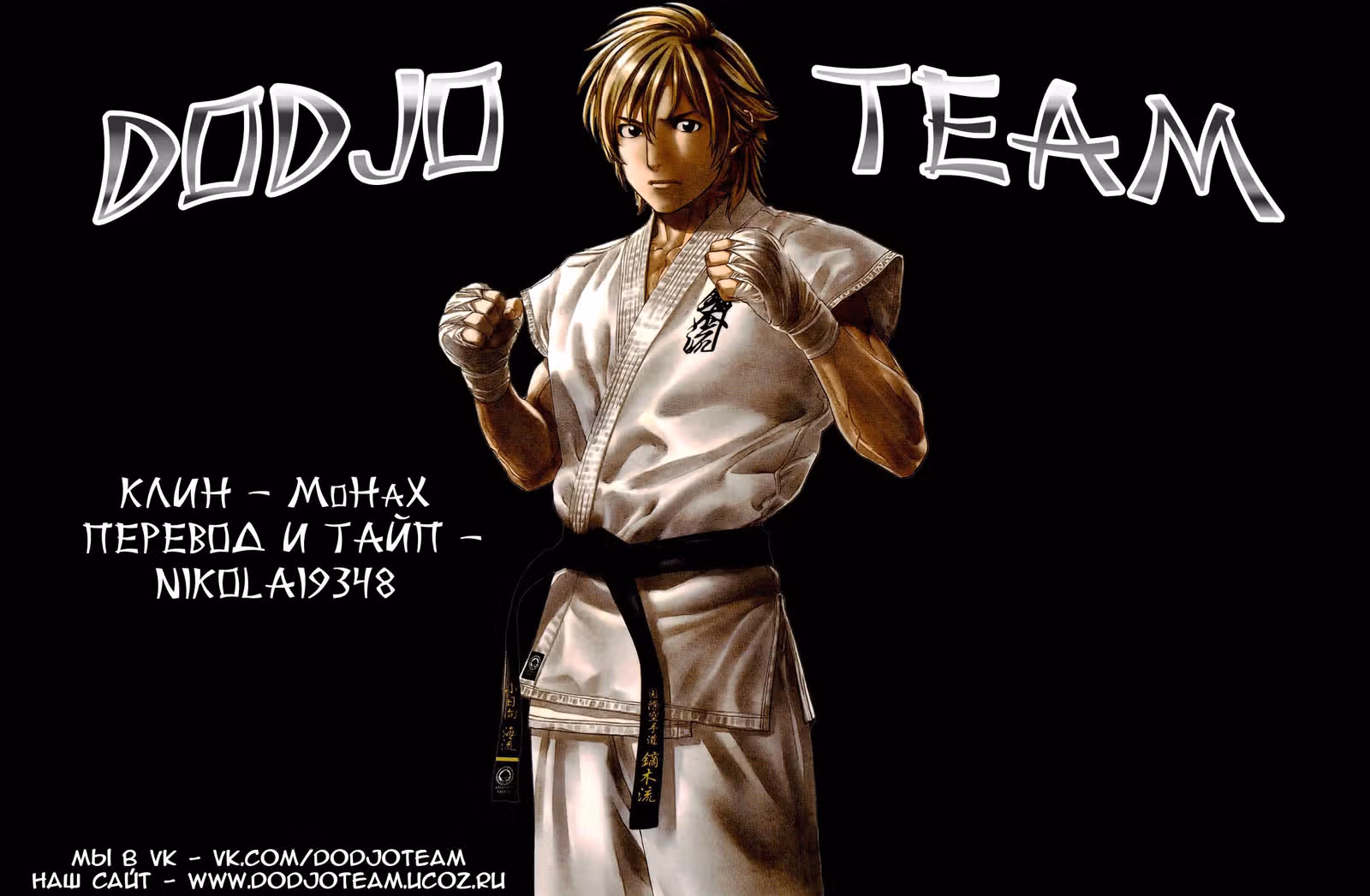Рыцарь возрождения — Том 1 · Глава 5, страница 22