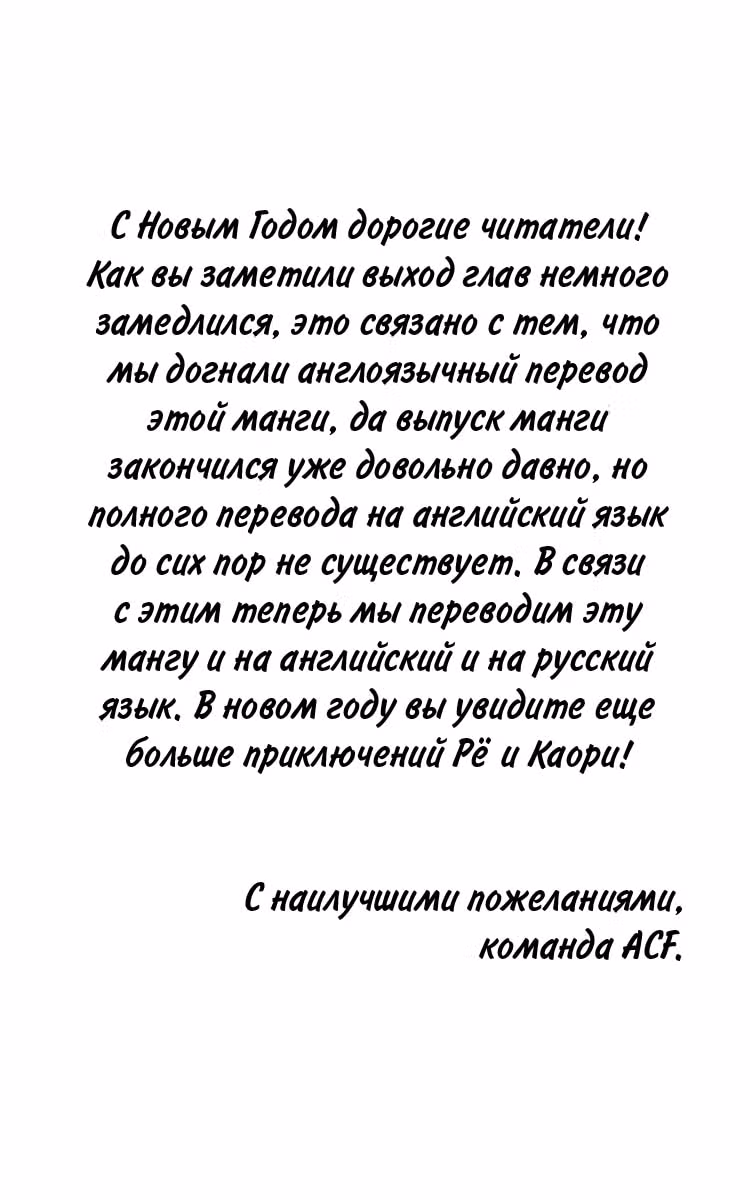 Городской охотник — Том 5 · Глава 164, страница 20