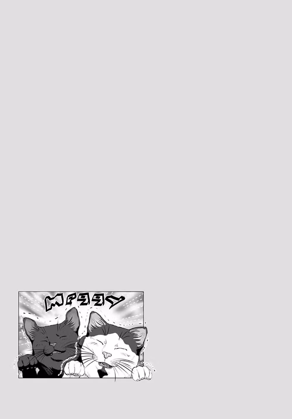 Янкис — Том 3 · Глава 12, страница 43
