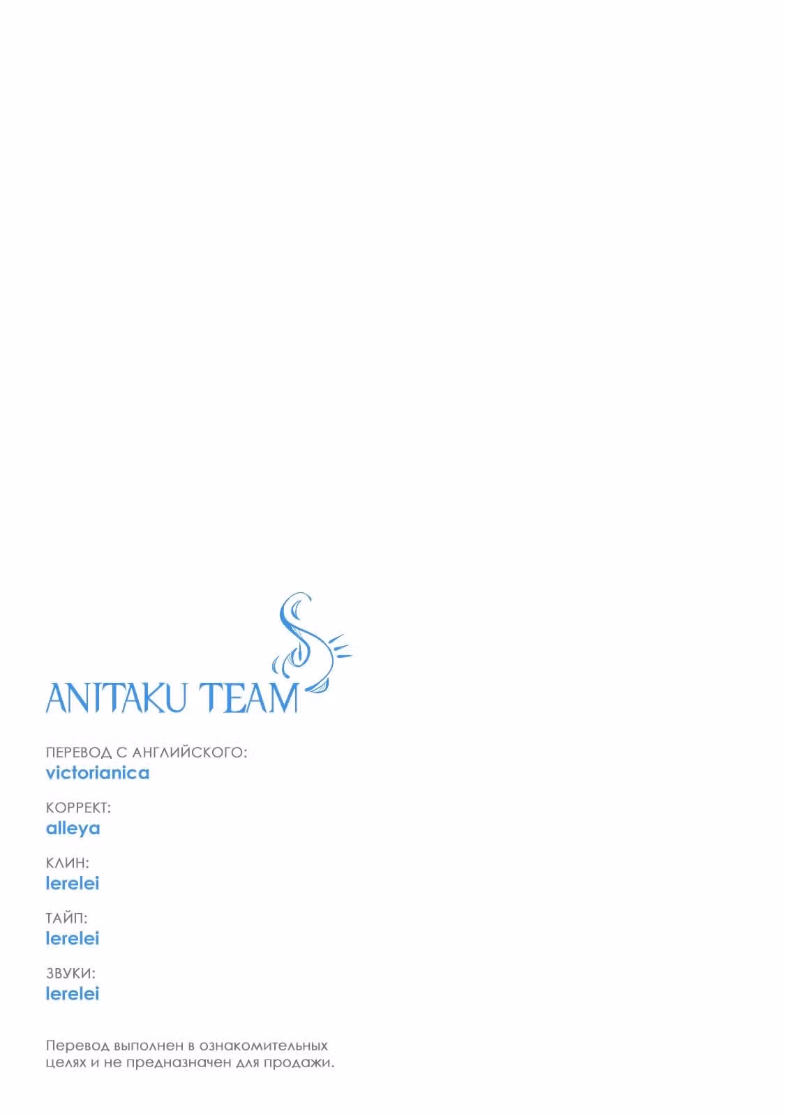 Как здорово что мой парень такой же фанат айдолов — Том 1 · Глава 3, страница 31