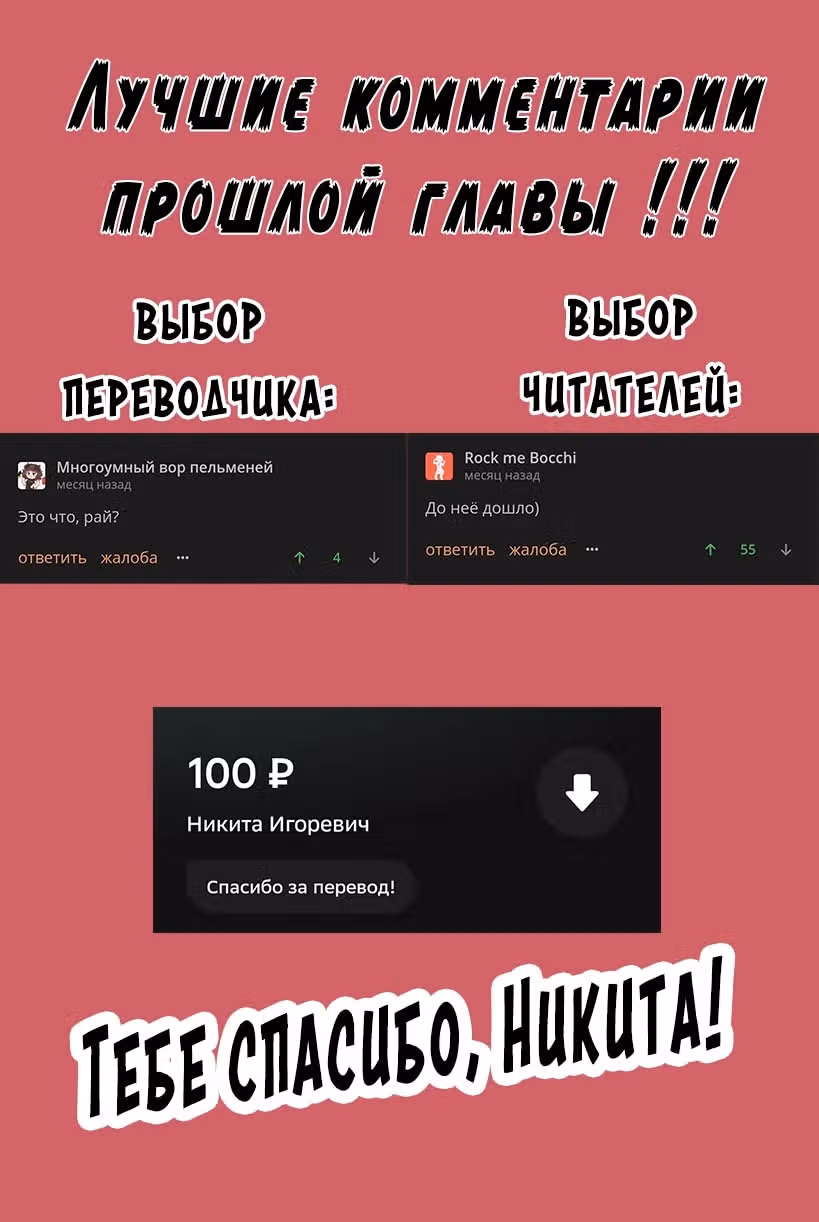 Дебби Корсифа не любит проигрывать — Том 7 · Глава 63, страница 16