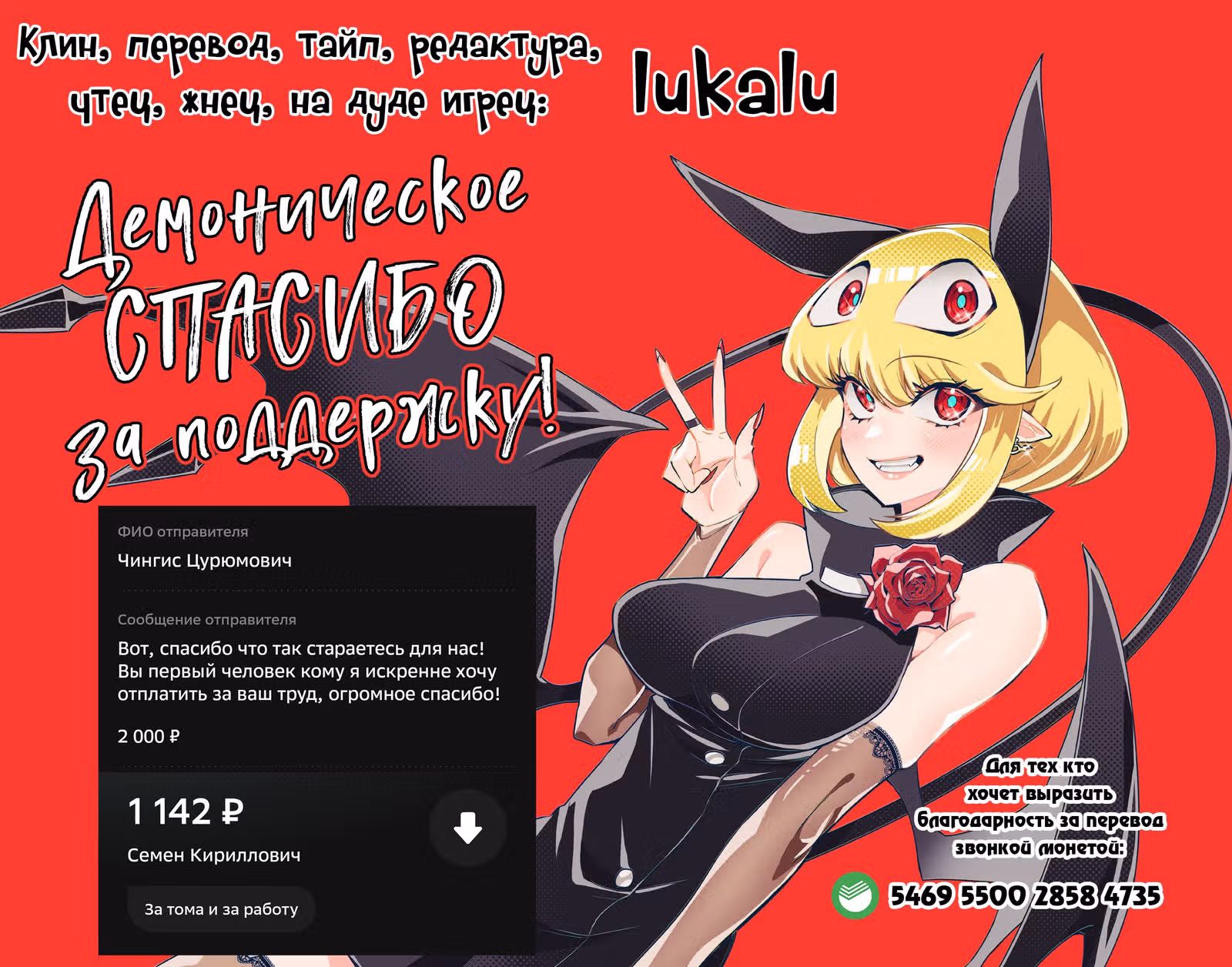 Дебби Корсифа не любит проигрывать — Том 7 · Глава 60, страница 23