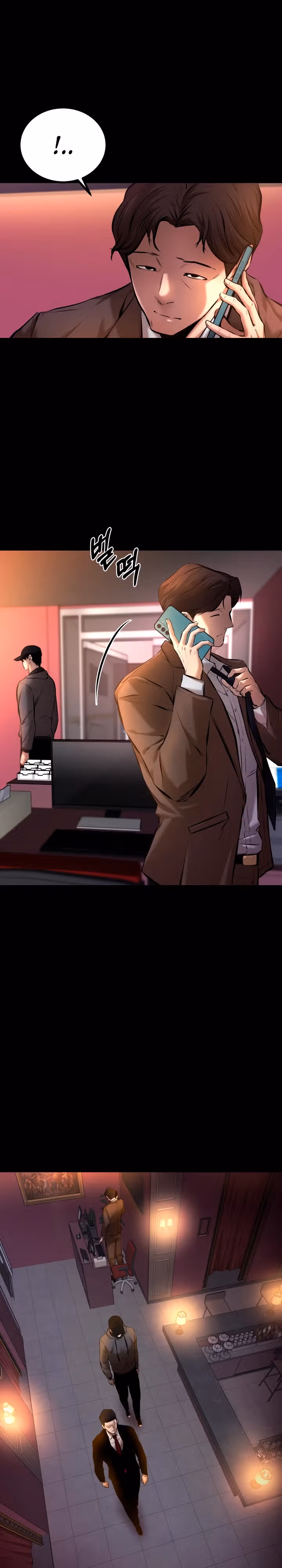 Клинок возмездия — Том 1 · Глава 3, страница 17