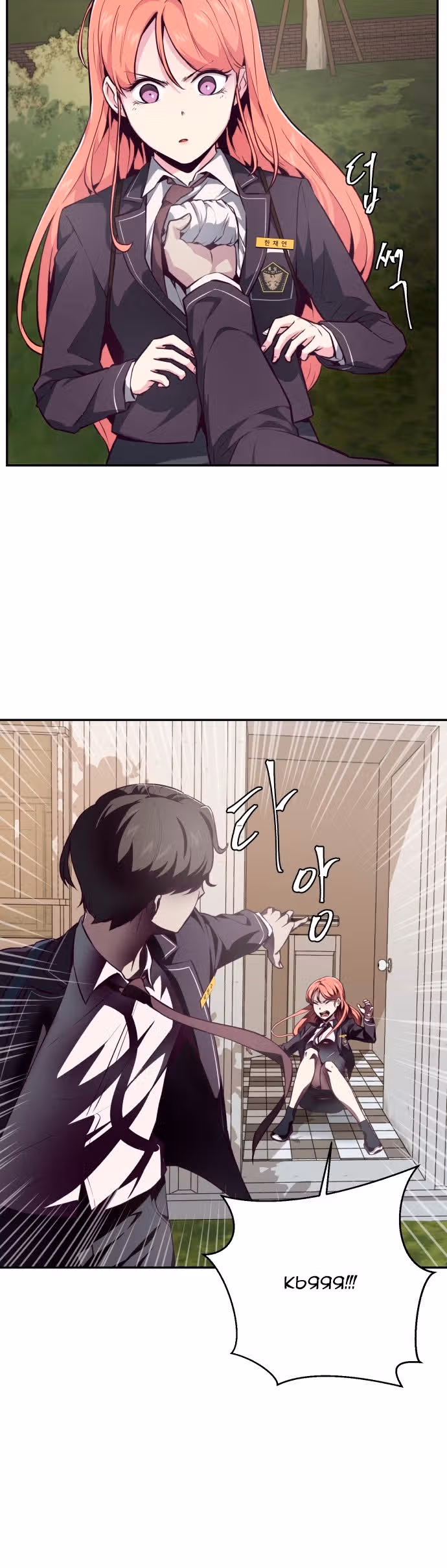 Жнец смерти — Том 1 · Глава 42, страница 44