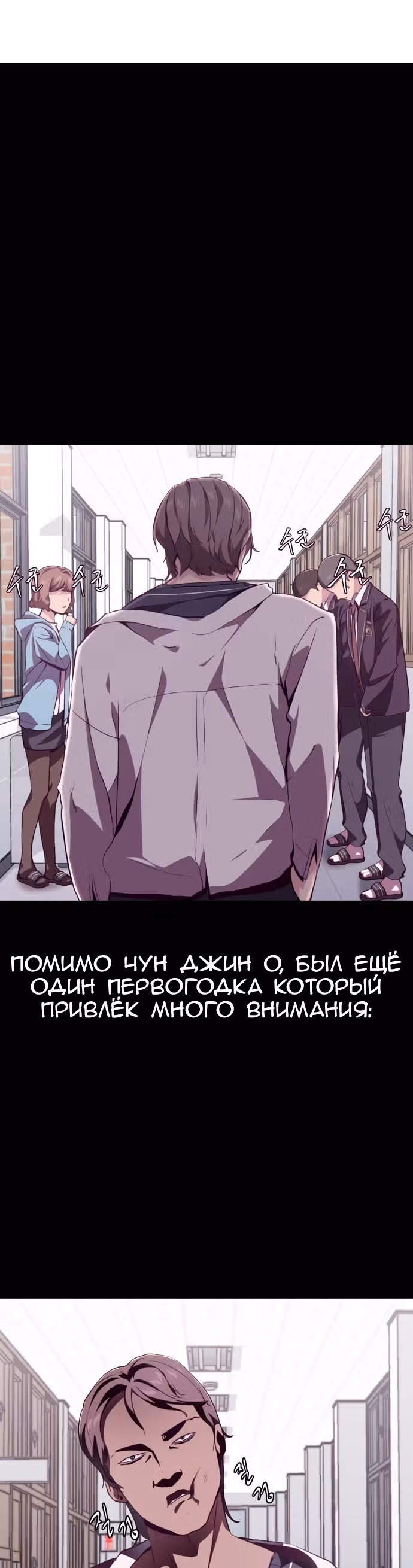 Жнец смерти — Том 1 · Глава 44, страница 2