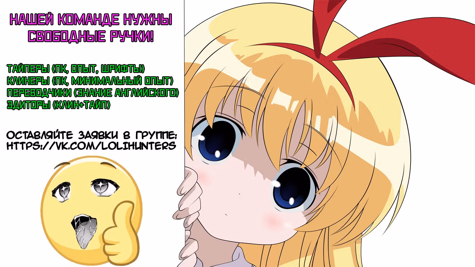 Рэп животных — Том 1 · Глава 2, страница 8