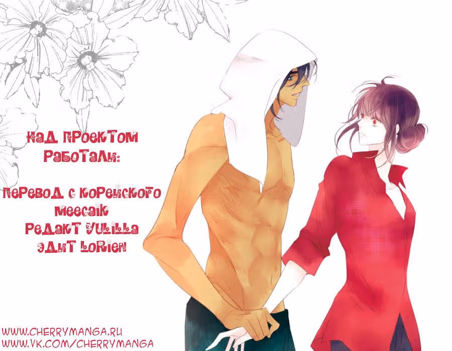 Принц-алкаш — Том 1 · Глава 6, страница 22