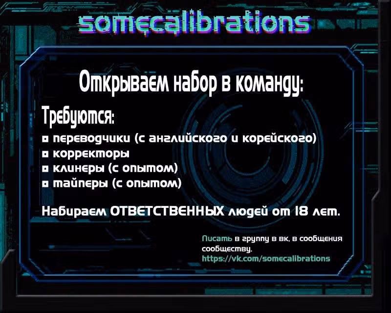 Королева — Том 1 · Глава 1, страница 44