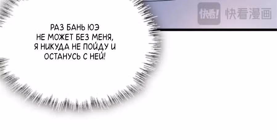 Эта всемогущая фальшивка будет отжигать! — Том 1 · Глава 180, страница 13