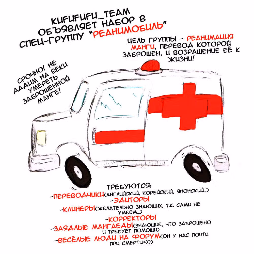 След — Том 1 · Глава 15, страница 24