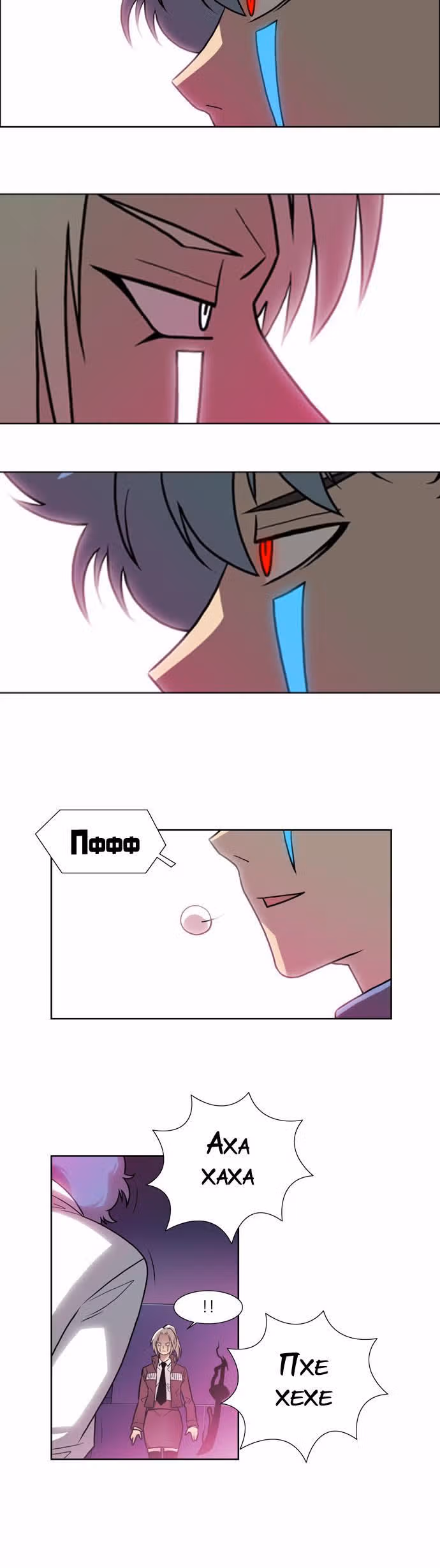 Город мёртвого чародея — Том 8 · Глава 92, страница 8