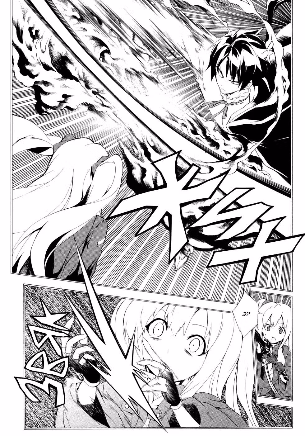 Божественный Кузнец — Том 3 · Глава 9, страница 8