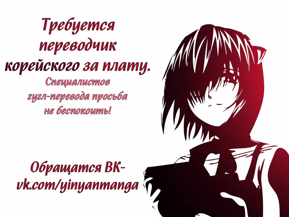 Чудо-доктор, брошенная дочь: хитрый император и императрица – укротительница диких зверей — Том 1 · Глава 20, страница 22
