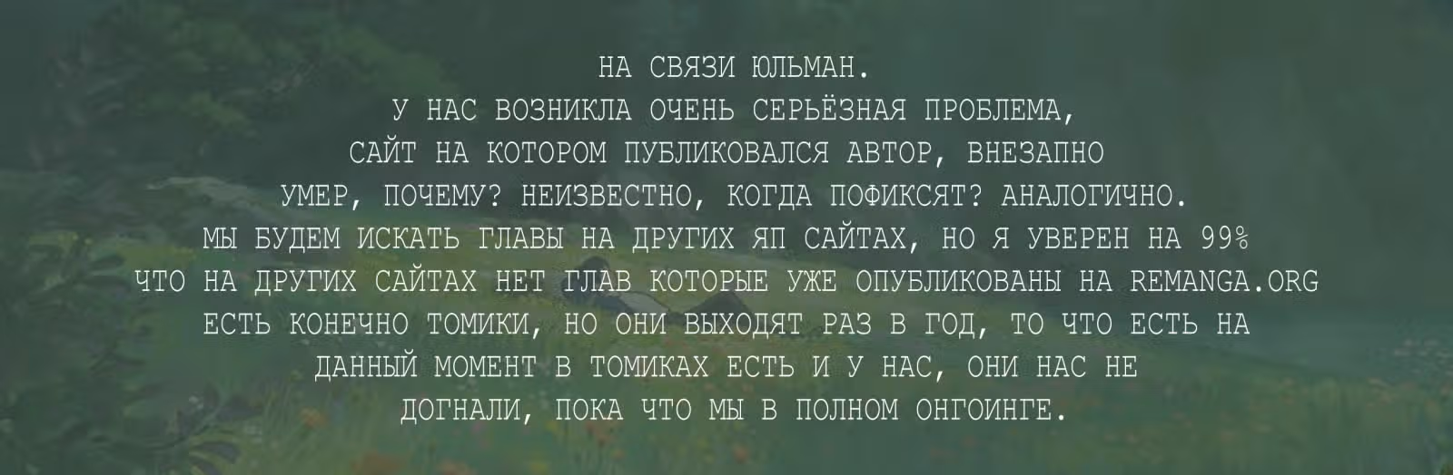 Холостяк-аристократ гуляет в другом мире — Том 5 · Глава 22.1, страница 9