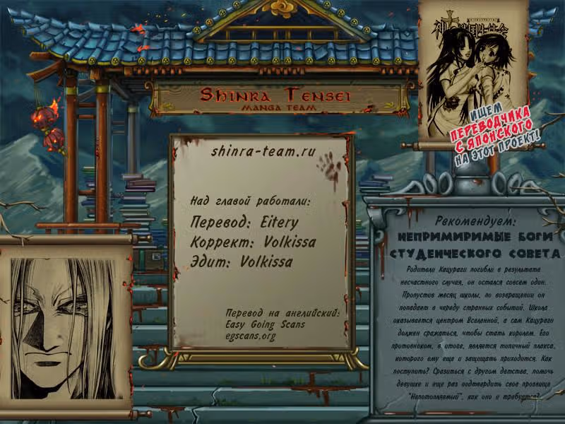 Радуга — Том 14 · Глава 140, страница 19