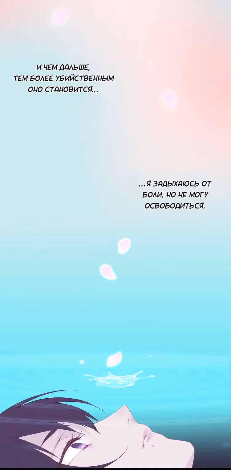 Небесная баллада — Том 1 · Глава 0, страница 3