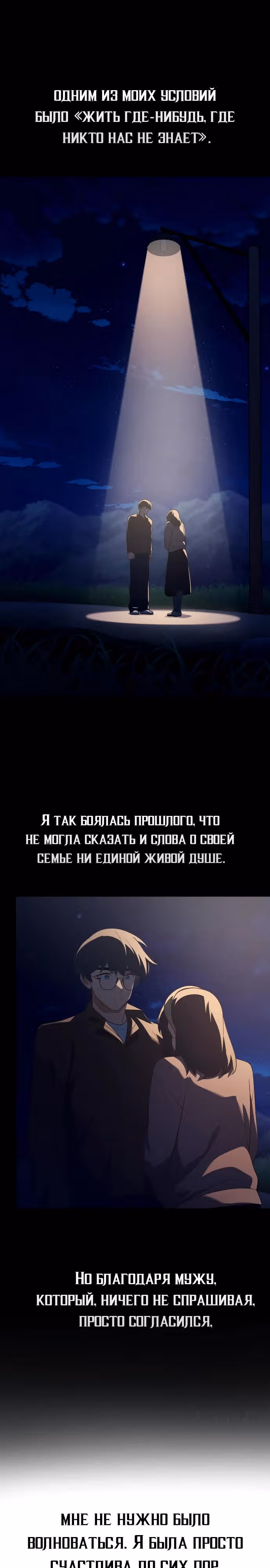 Гений решил жить обычной жизнью — Том 1 · Глава 27, страница 30