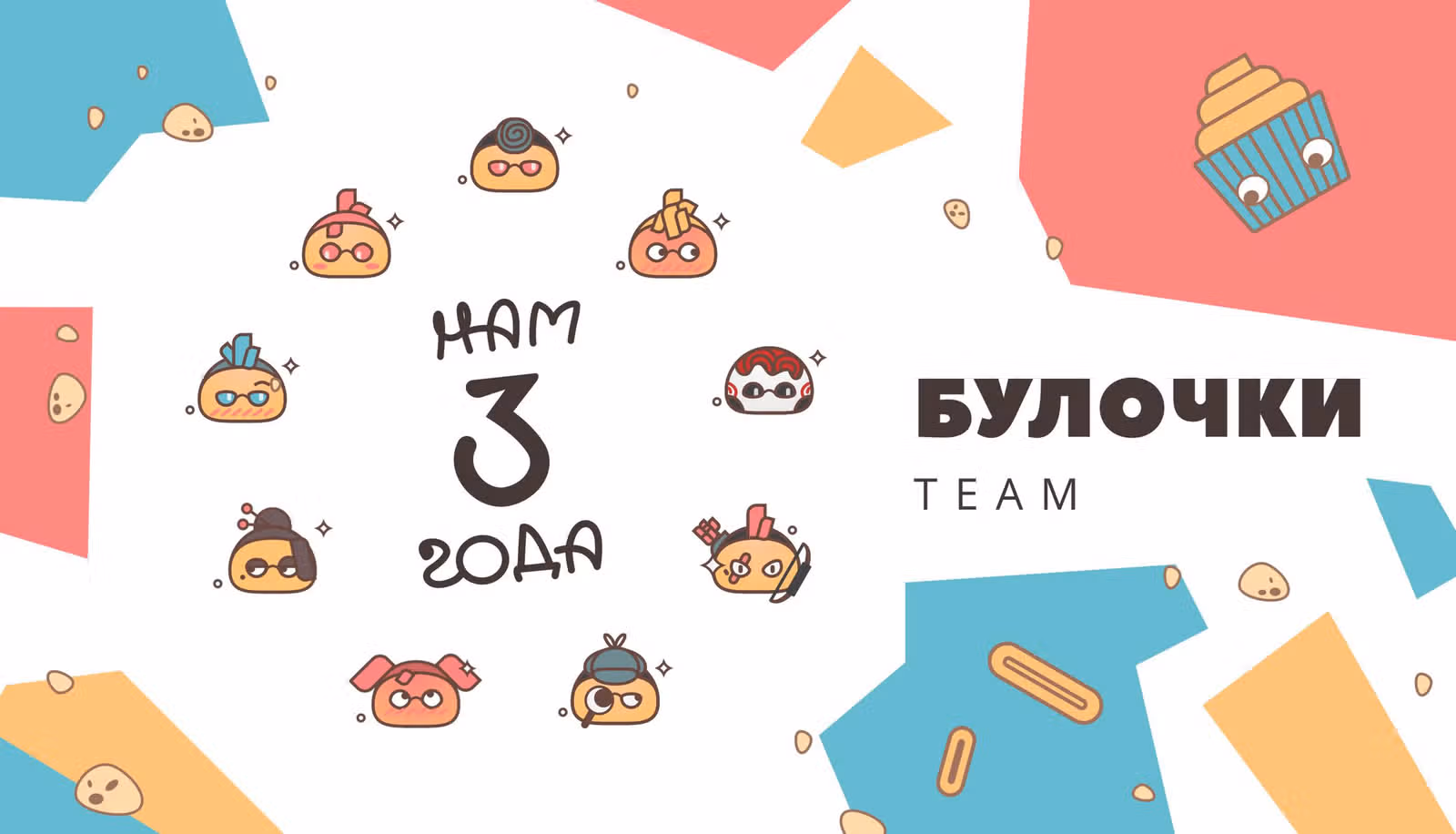 Прошу, сделайте из меня красотку! — Том 2 · Глава 38, страница 1