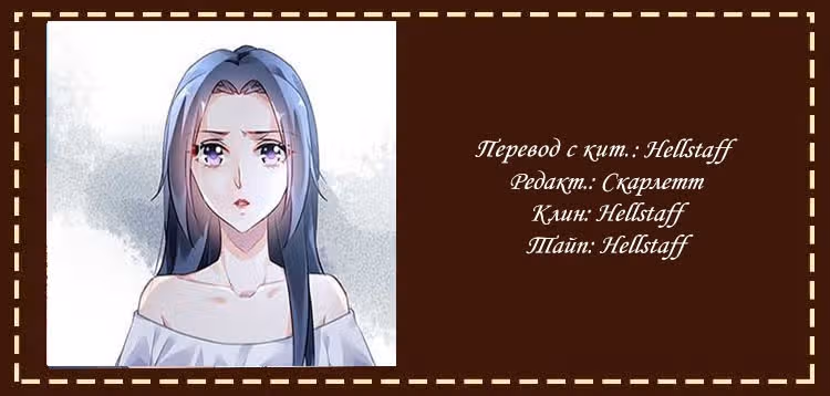 Прошу, сделайте из меня красотку! — Том 2 · Глава 40, страница 9