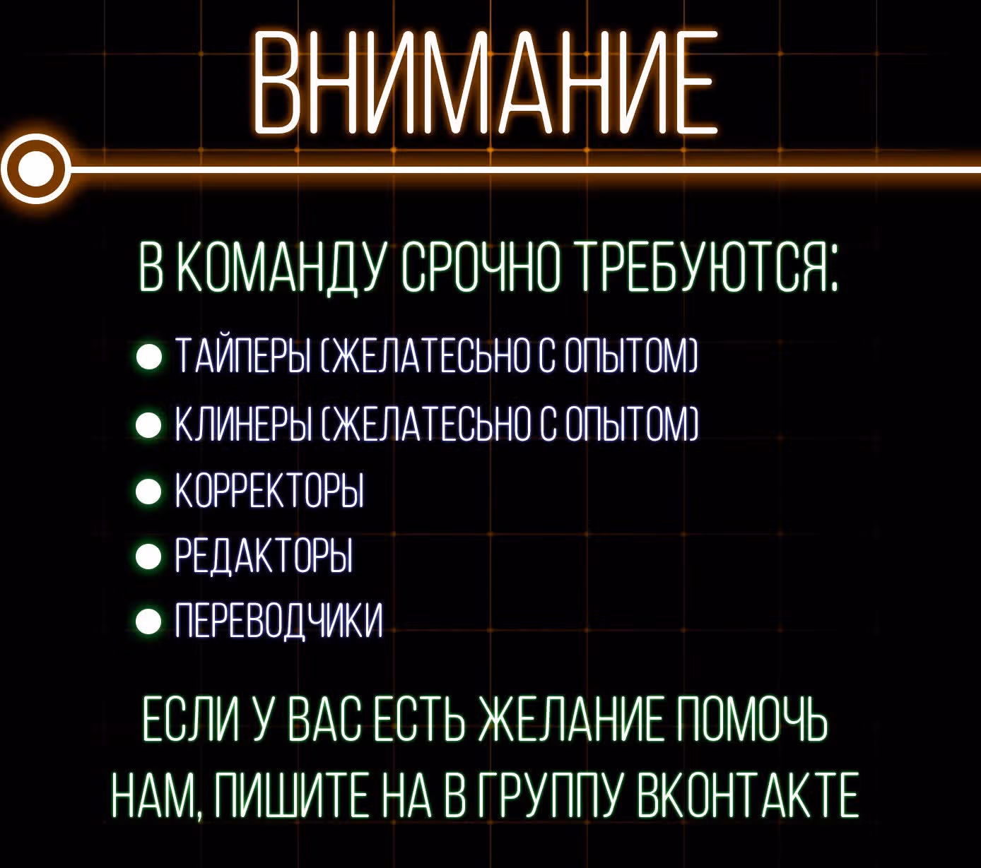Реинкарнация в Мир Науки и Девочек — Том 1 · Глава 32, страница 13