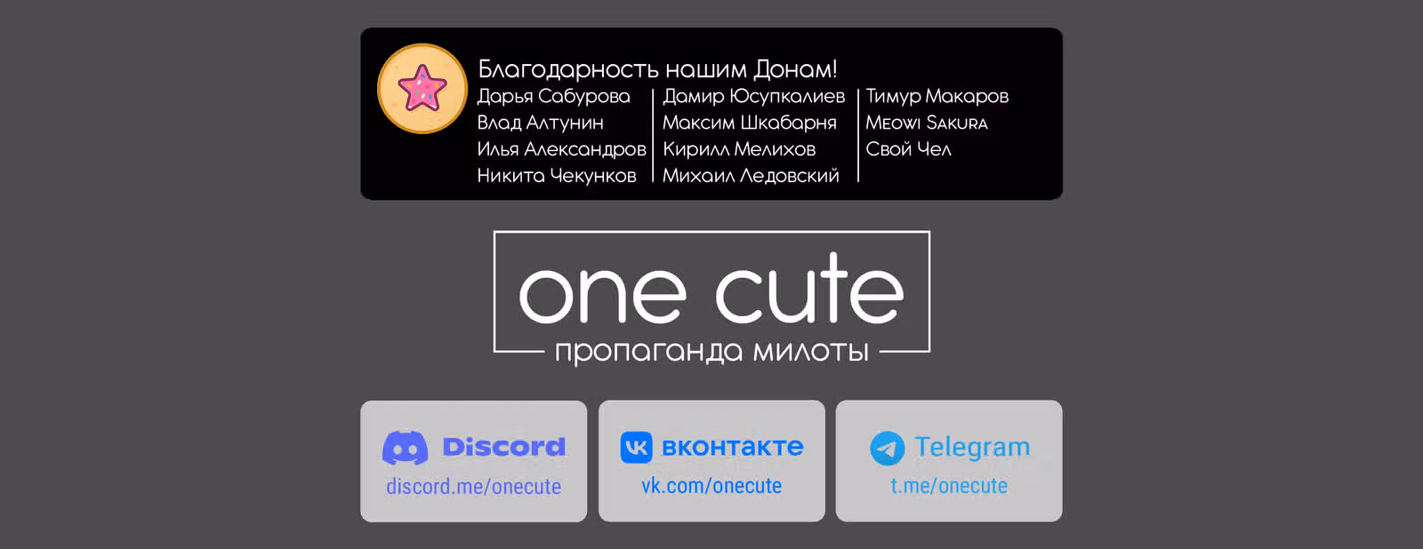Я очнулся будучи пилотом сильнейшего космического корабля, а потому решил стать межгалактическим наемником — Том 3 · Глава 37.2, страница 18