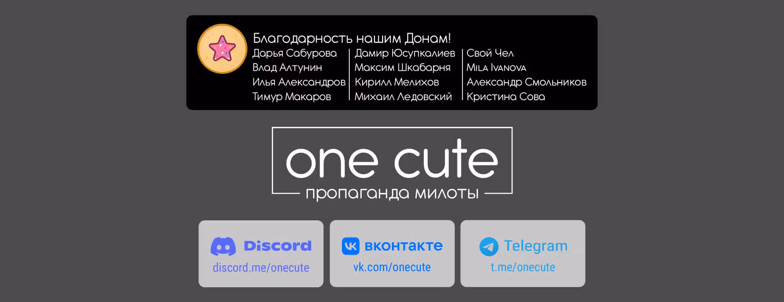 Я очнулся будучи пилотом сильнейшего космического корабля, а потому решил стать межгалактическим наемником — Том 3 · Глава 39.1, страница 16