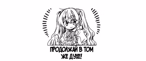Волшебная жизнь Нины-сан — Том 2 · Глава 14, страница 22