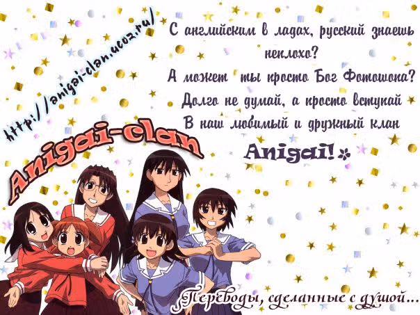 Прекрасное всюду — Том 1 · Глава 3, страница 34