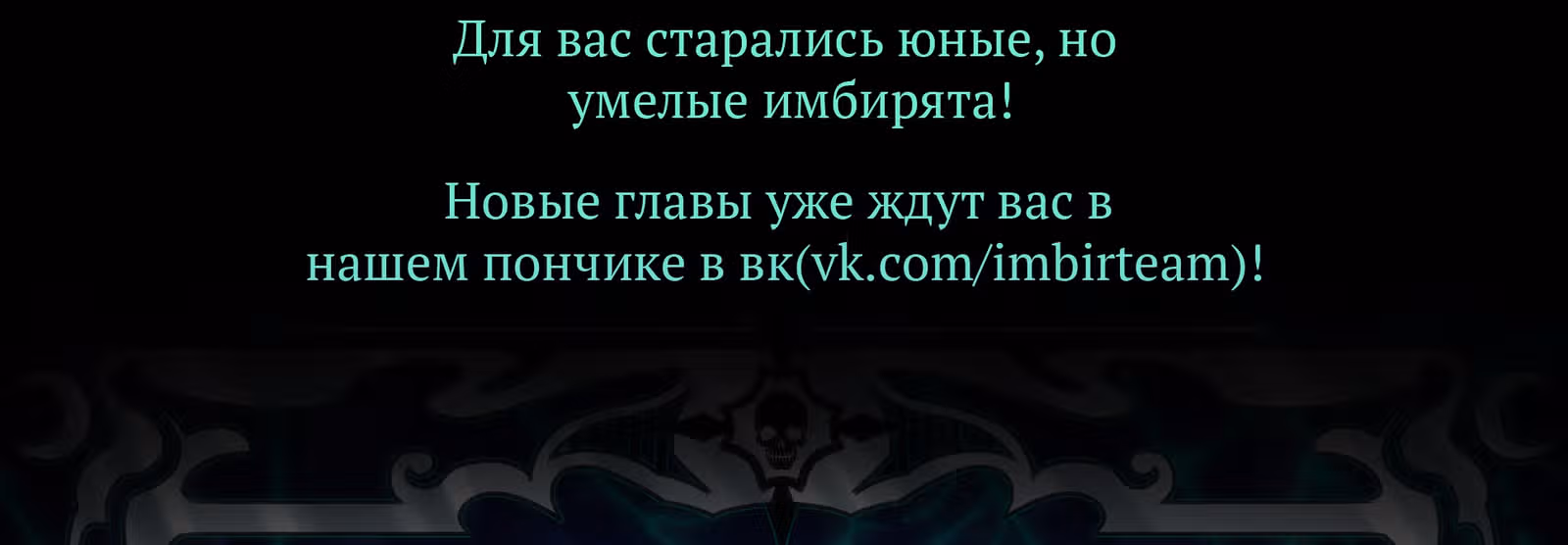 Новая армия — Том 1 · Глава 17, страница 71