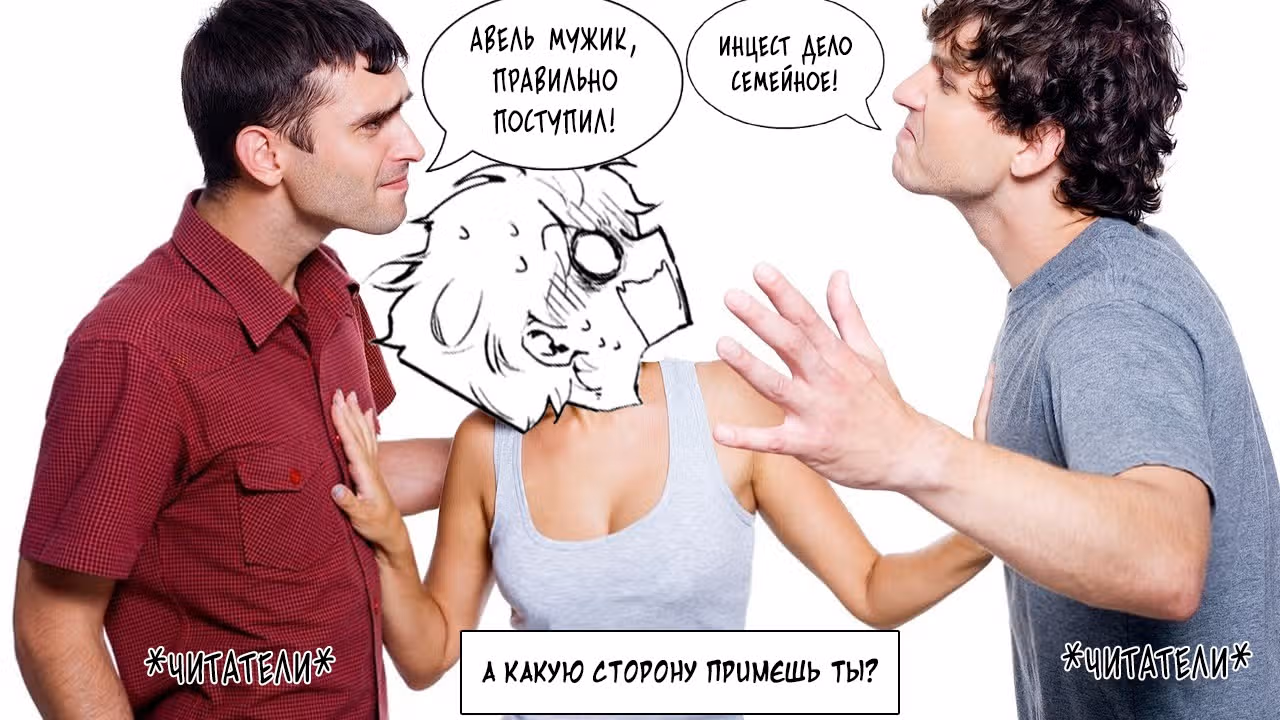 Реинкарнация в сильнейшего из проклятого клана ~Магическая утопия для отаку~ — Том 1 · Глава 16, страница 30