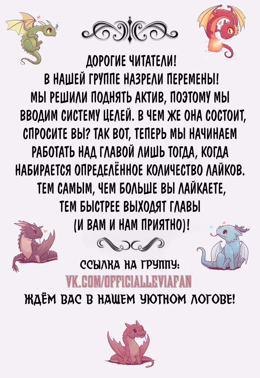 Реинкарнация в сильнейшего из проклятого клана ~Магическая утопия для отаку~ — Том 1 · Глава 17, страница 1