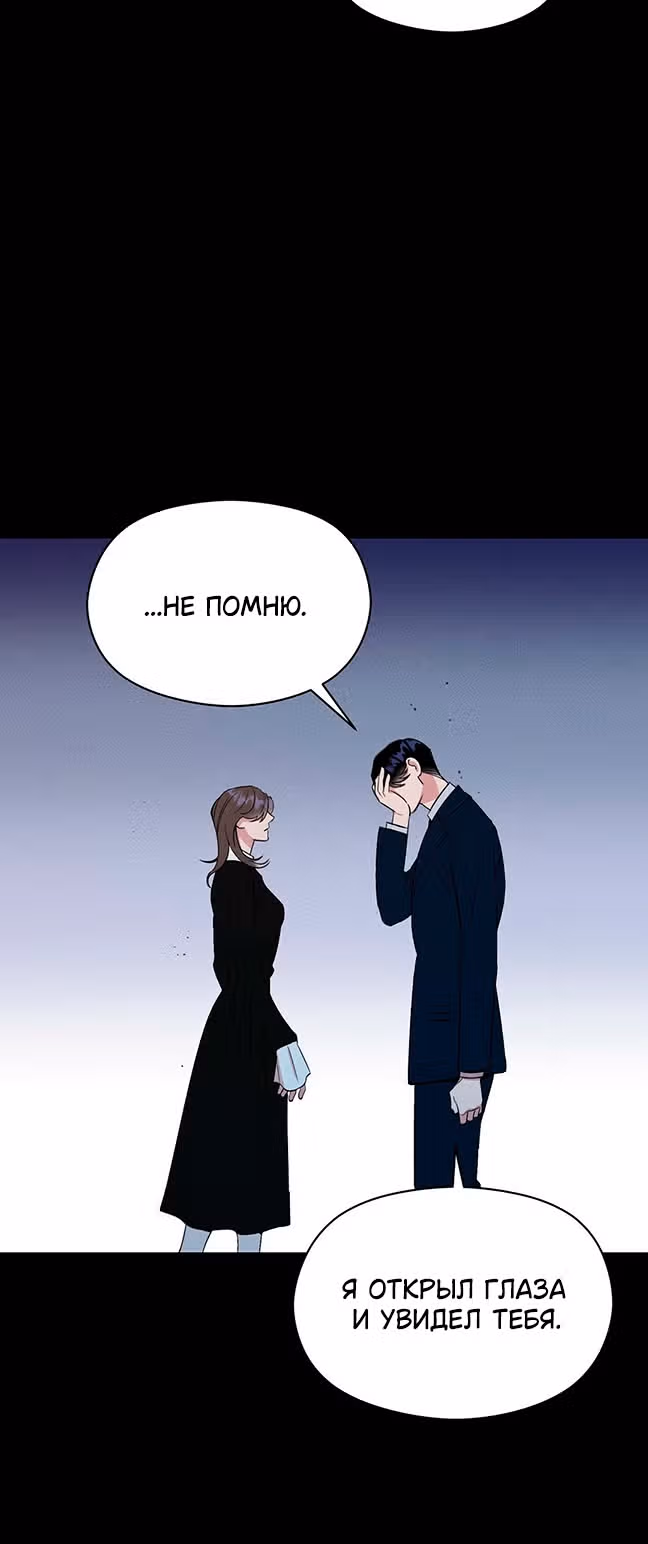 Французская фотостудия — Том 1 · Глава 3, страница 7