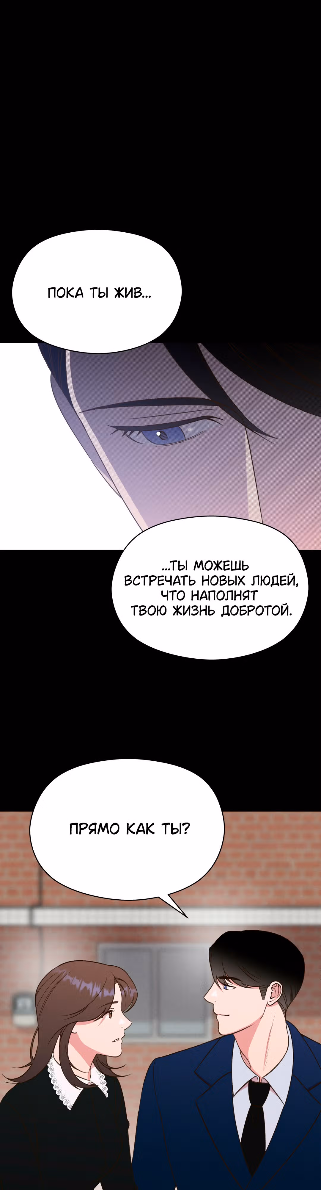 Французская фотостудия — Том 1 · Глава 15, страница 14