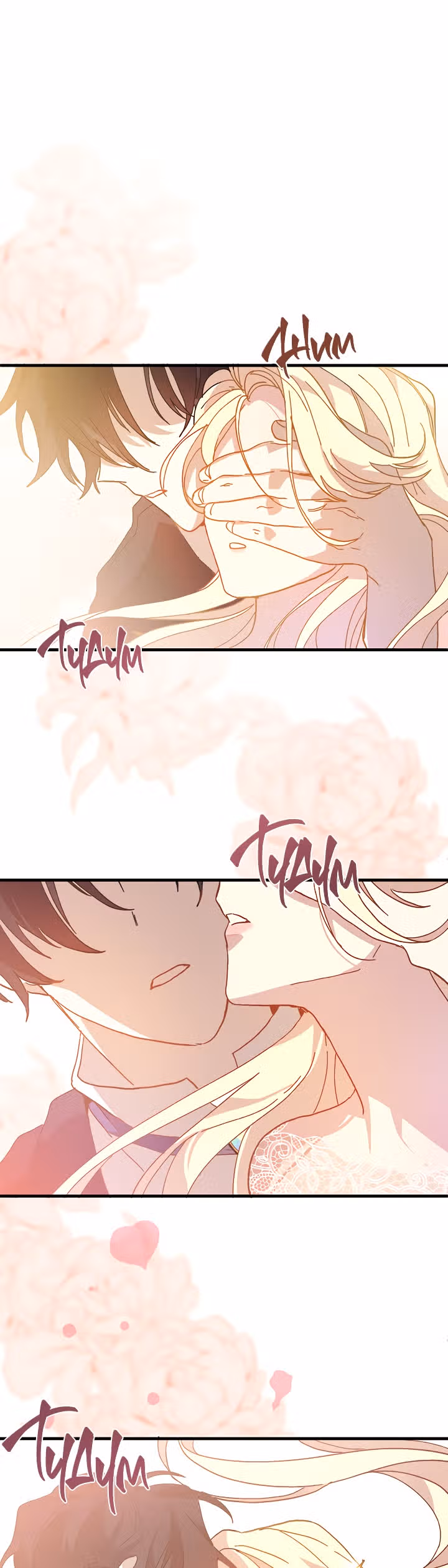 Принцесса притворяется сумасшедшей — Том 1 · Глава 18, страница 1