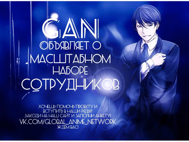 Шеф-повар Нобунаги — Том 1 · Глава 4, страница 22